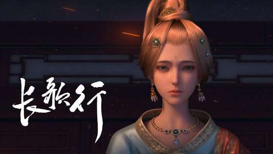 Legend of Princess Chang-Ge - Backdrops