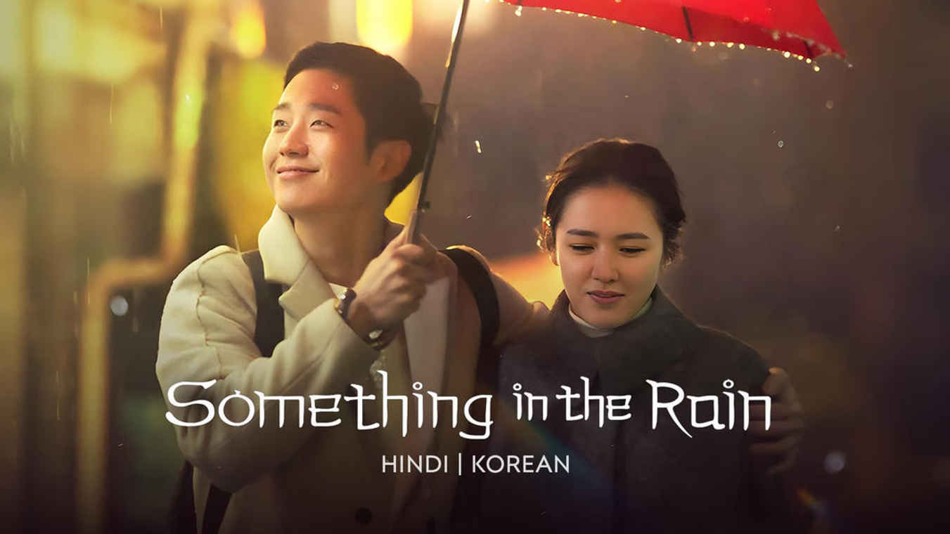 Something in the Rain