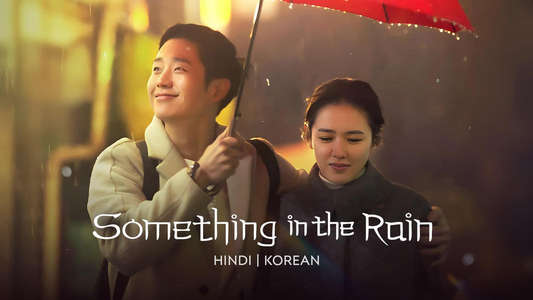 Something in the Rain - Backdrops