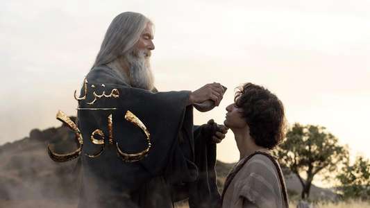 House of David - Backdrops