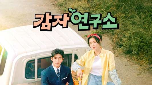 The Potato Lab - Backdrops