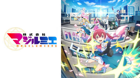 Magilumiere Magical Girls Inc. - Backdrops