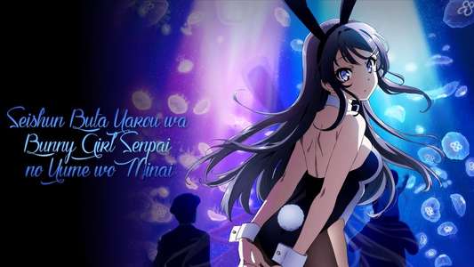 Rascal Does Not Dream of Bunny Girl Senpai - Backdrops