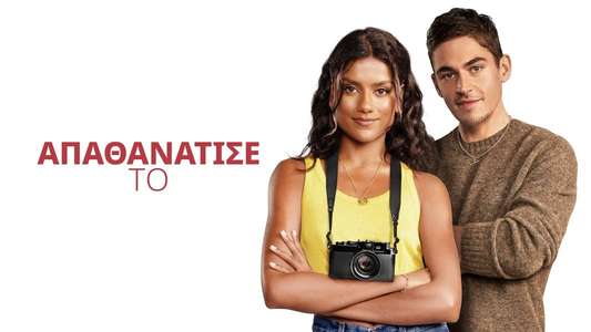 Picture This - Backdrops