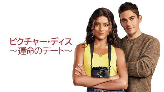 Picture This - Backdrops