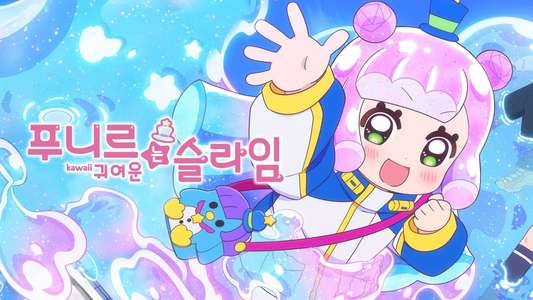Puniru Is a Kawaii Slime - Backdrops