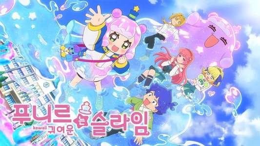 Puniru Is a Kawaii Slime - Backdrops