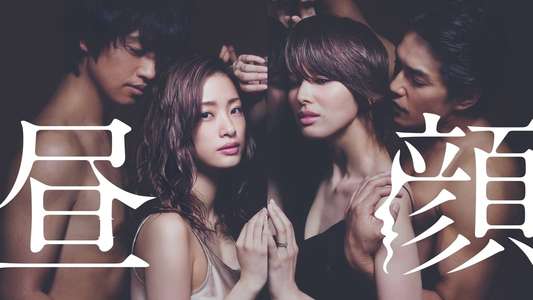 Hirugao: Love Affairs in the Afternoon - Backdrops