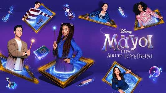Wizards Beyond Waverly Place - Backdrops