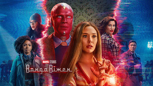 Untitled Scarlet Witch TV Series - Backdrops