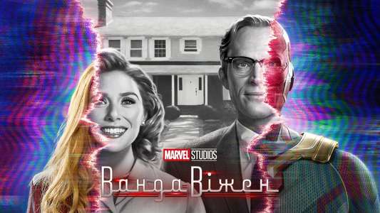 Untitled Scarlet Witch TV Series - Backdrops