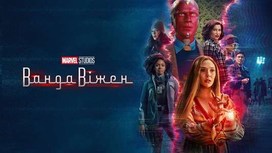 Untitled Scarlet Witch TV Series - Backdrops