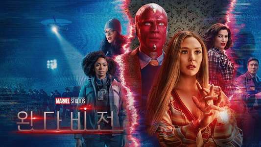 Untitled Scarlet Witch TV Series - Backdrops