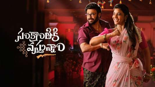 Sankranthiki Vasthunam - Backdrops