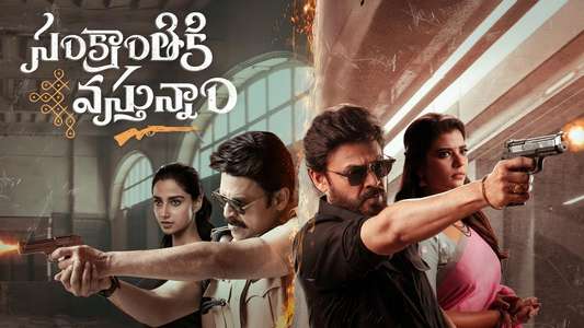 Sankranthiki Vasthunam - Backdrops