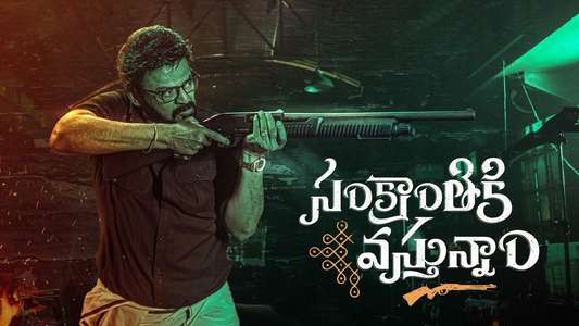 Sankranthiki Vasthunam - Backdrops