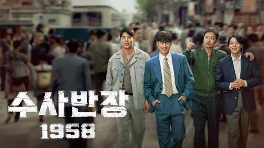 Chief Detective 1958 - Backdrops