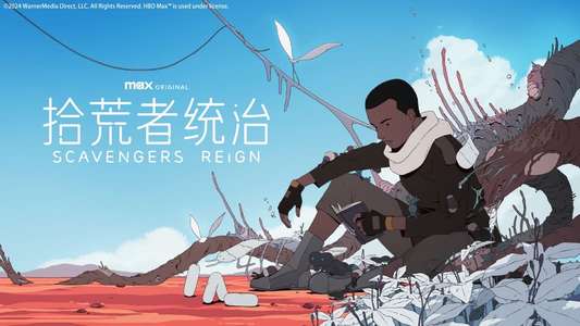 Scavengers Reign - Backdrops