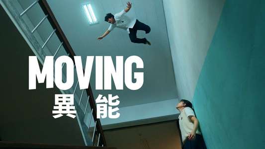Moving - Backdrops