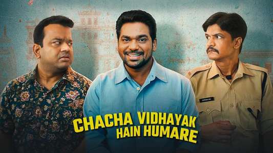 Chacha Vidhayak Hain Humare - Backdrops