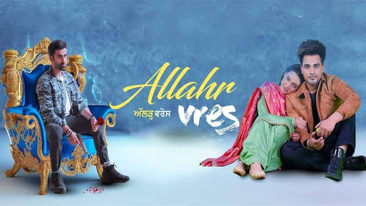 Allahr Vres - Backdrops