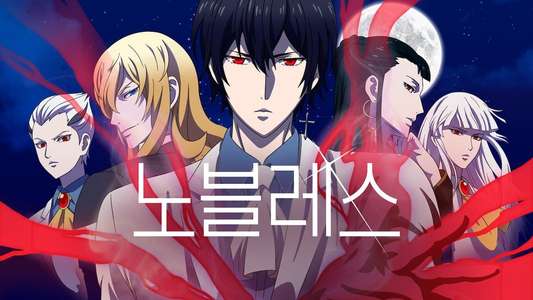 Noblesse - Backdrops