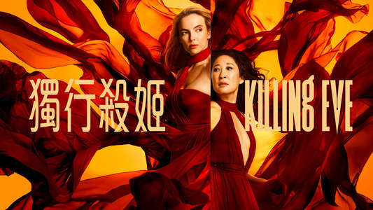 Killing Eve - Backdrops