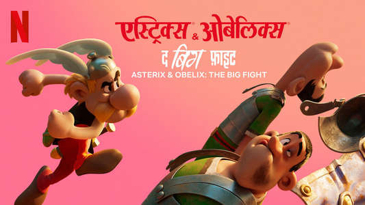 Asterix & Obelix: The Big Fight - Backdrops