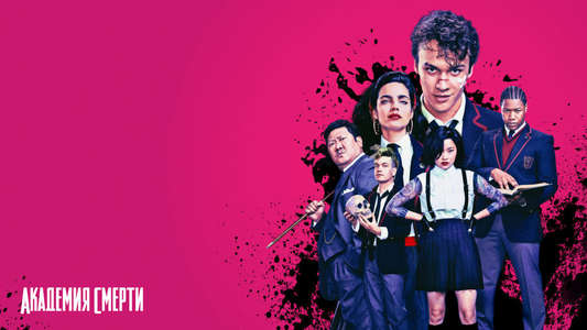 Deadly Class - Backdrops