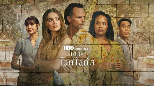 The White Lotus - Backdrops