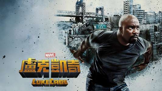 Marvel's Luke Cage - Backdrops