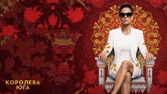 Queen of the South - Backdrops