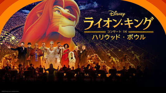 The Lion King at the Hollywood Bowl - Backdrops