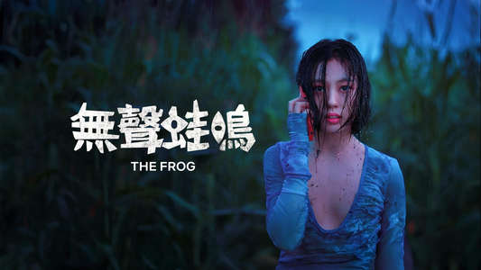 The Frog - Backdrops