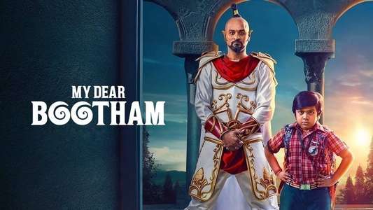 My Dear Bootham - Backdrops