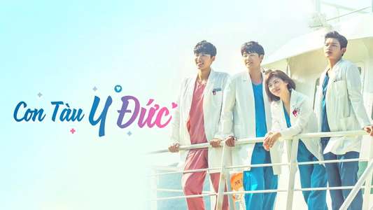 Hospital Ship - Backdrops