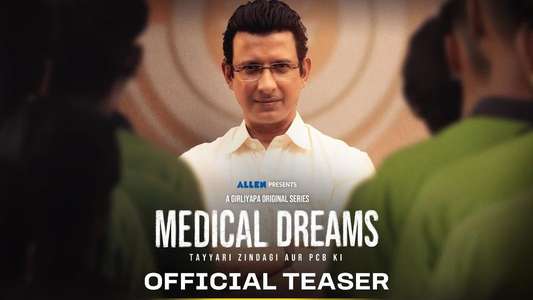 Medical Dreams - Backdrops