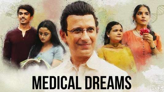 Medical Dreams - Backdrops