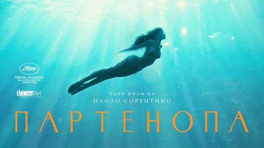 Parthenope - Backdrops