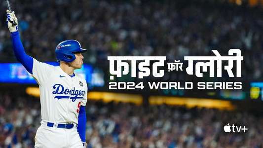 Fight for Glory: 2024 World Series - Backdrops