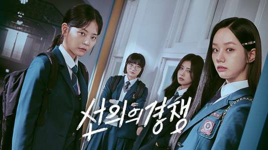 Friendly Rivalry - Backdrops