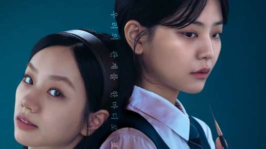 Friendly Rivalry - Backdrops