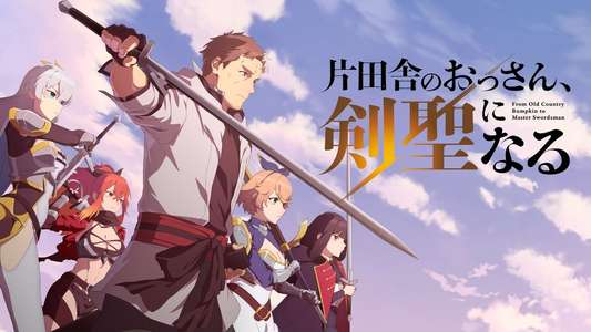 From Old Country Bumpkin to Master Swordsman - Backdrops