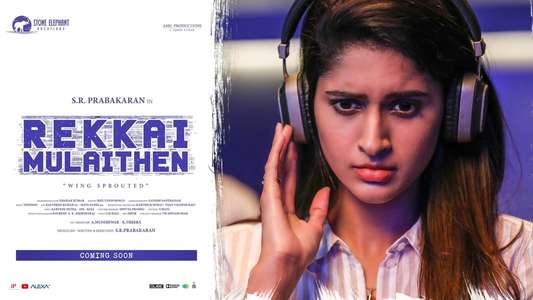Rekkai Mulaithen - Backdrops