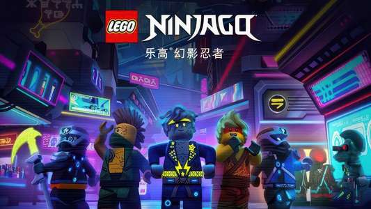 LEGO Ninjago: Masters of Spinjitzu - Backdrops