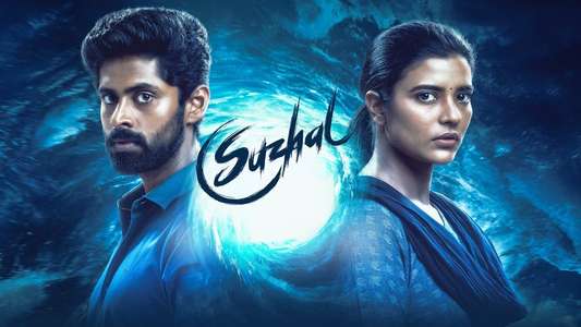Suzhal: The Vortex - Backdrops