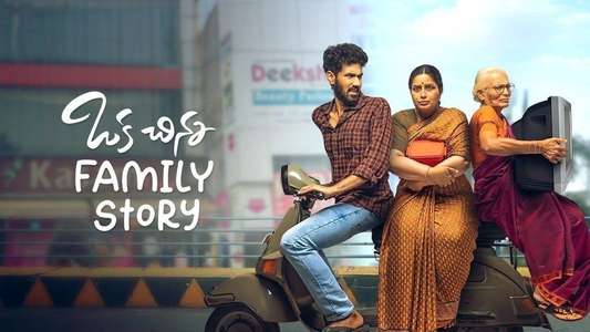 Oka Chinna Family Story - Backdrops
