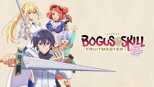 Bogus Skill «Fruitmaster» ~About that time I became able to eat unlimited numbers of Skill Fruits (that kill you)~ - Backdrops