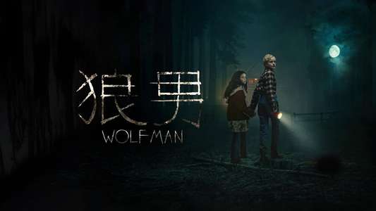 Wolf Man - Backdrops