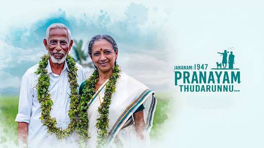 Jananam 1947 Pranayam Thudarunnu - Backdrops